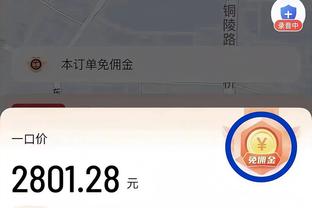 雷竞技体育app一百度百科截图0